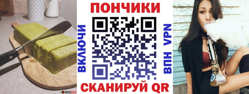 Печенье с ТГК марихуана  Белореченск 