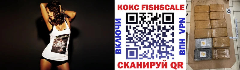 как найти   Белореченск  маркетплейс клад  COCAIN FishScale  mega сайт 