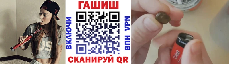 ГАШ Изолятор  Белореченск 