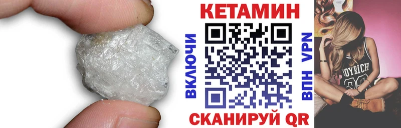 КЕТАМИН ketamine  Белореченск 