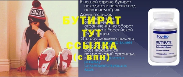 гашишное масло Баксан