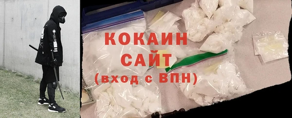 экстази Балахна
