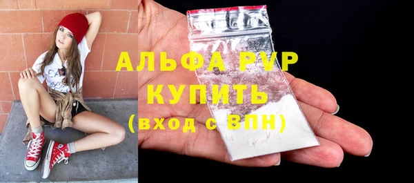 наркотики Балабаново