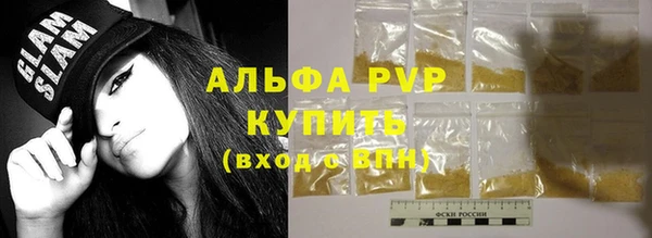экстази Балахна