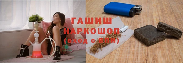 наркотики Балабаново