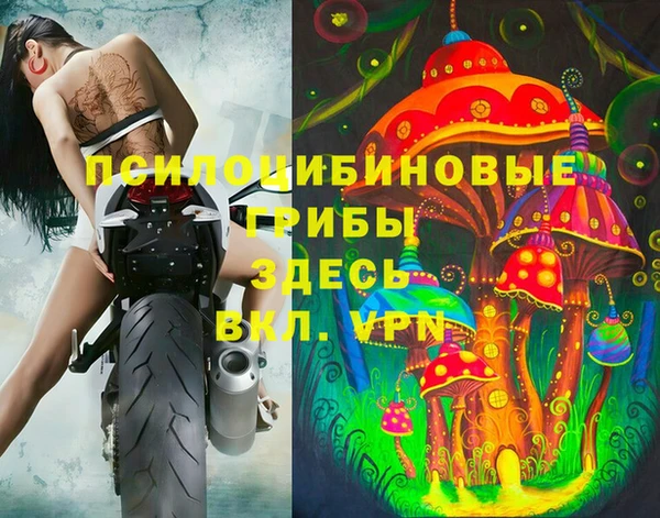 экстази Балахна