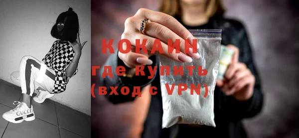 экстази Балахна