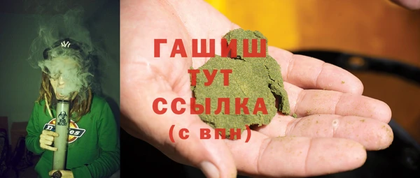 наркотики Балабаново