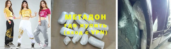 гашишное масло Баксан