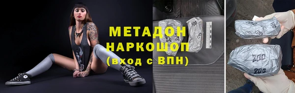 наркотики Балабаново