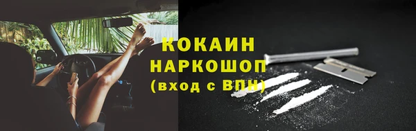 гашишное масло Баксан