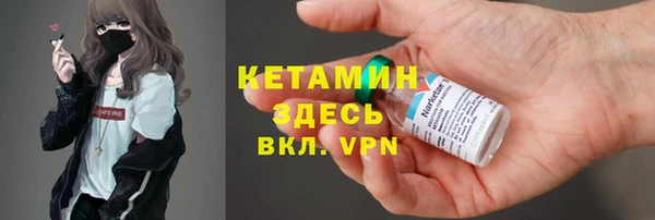 экстази Балахна