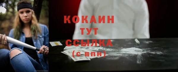 наркотики Балабаново
