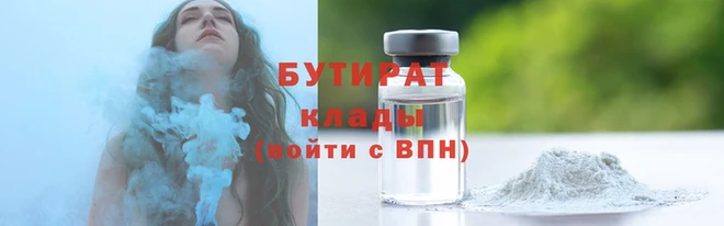 наркотики Балабаново