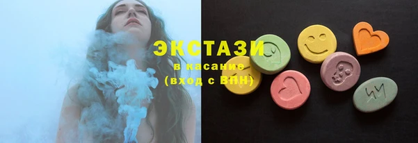 экстази Балахна