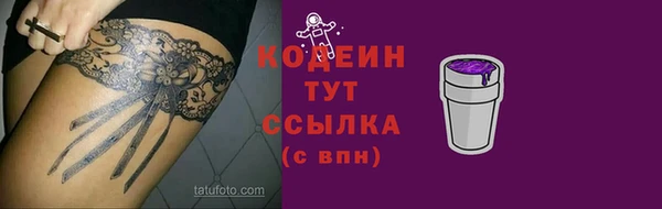 экстази Балахна