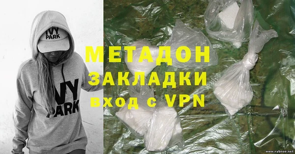 экстази Балахна