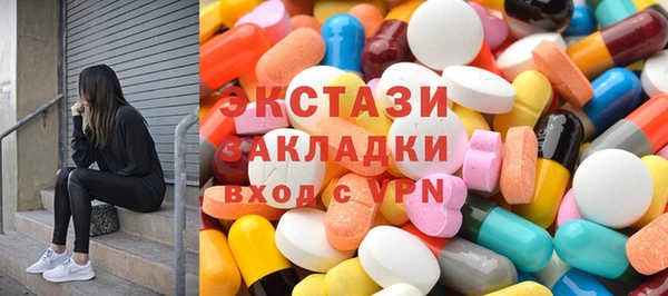 наркотики Балабаново