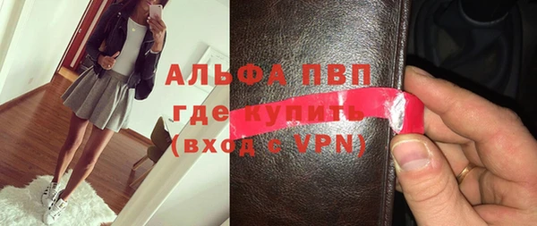 экстази Балахна