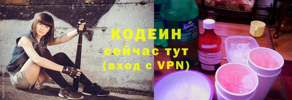 экстази Балахна