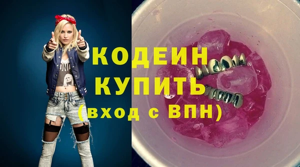 экстази Балахна