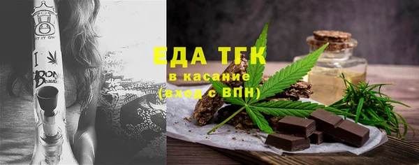 гашишное масло Баксан