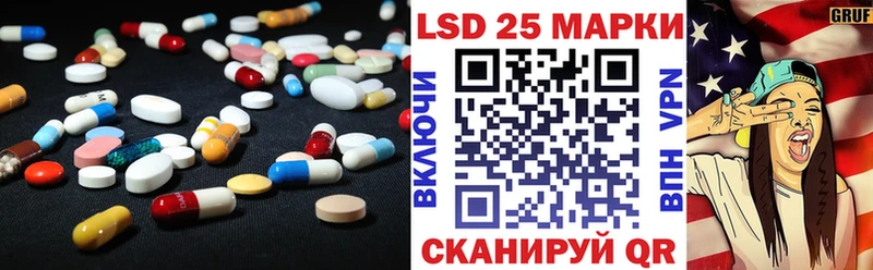 ЛСД экстази ecstasy  Белореченск 