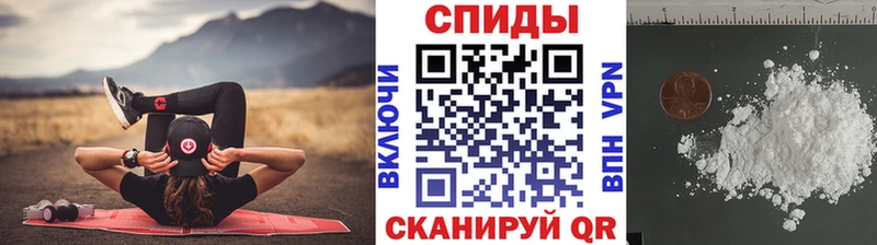 МЕТАМФЕТАМИН мет  блэк спрут   Белореченск  хочу  