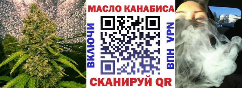 магазин продажи   Белореченск  Дистиллят ТГК концентрат 