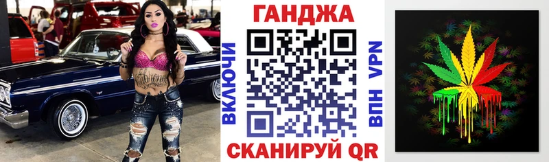 МАРИХУАНА гибрид  Белореченск 